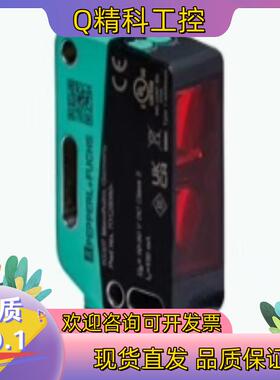 现货倍加福OBT1250-R202-E4-V1三角测量传感器 (