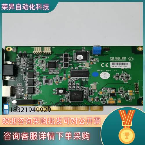 现货台达 DELTA PCI-DMC-A01 DELTA P