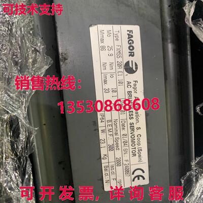 原装供应FAGOR MOTOR FXM55.20A.E1.101