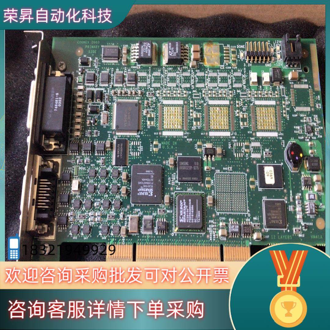 现货COGNEX VPM-8501VQ-000 RevA 801