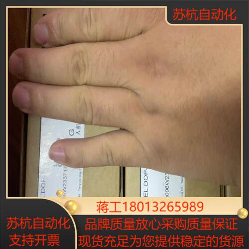 台达DOP-103BQ全新原装正品保质