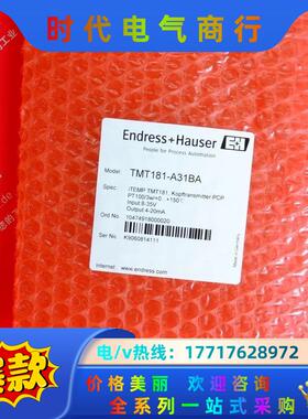 E+H TMT181-A31BA 恩德斯豪斯全新温度传感器议价