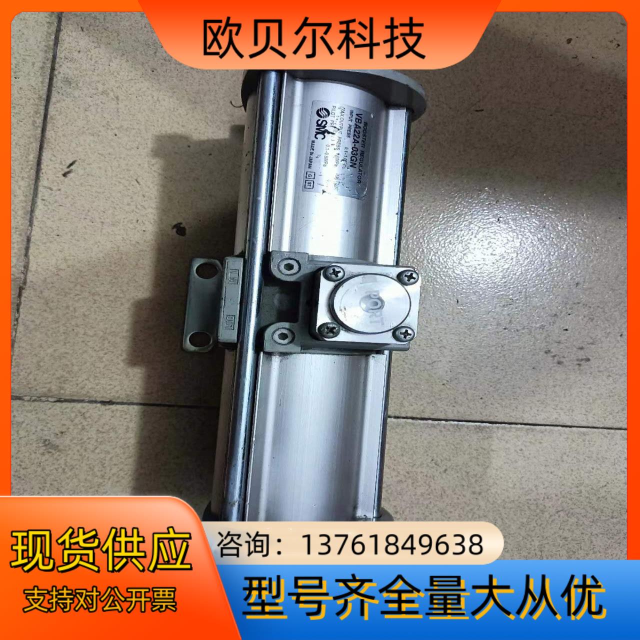 SMC原装增压阀VBA22A-03GN，，功能完