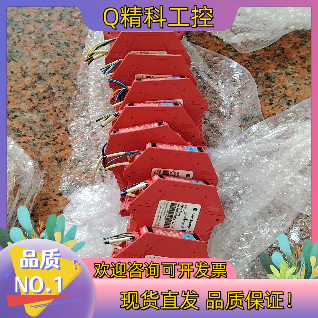 现货MSR127T 440R-N23126 AB继电器模块