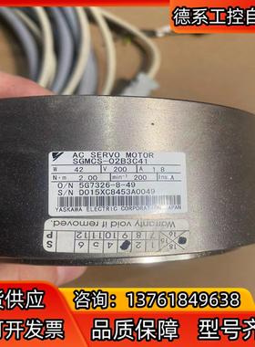 安川滴滴马达SGMCS-02B3C41 驱动器SGD7S-2