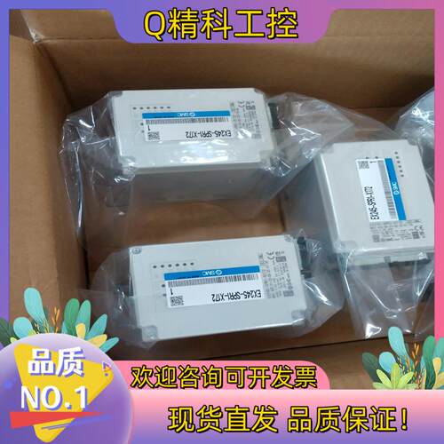 现货全新   SMC单EX245-SPR-X172新阀岛