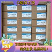 器E6B2 CWZ1X 1000P 现货全新编码