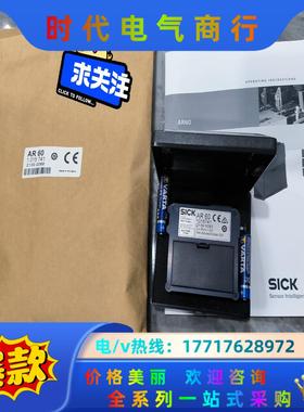 现货AR60 1015741光栅调整器 全新德国西克SICK议价