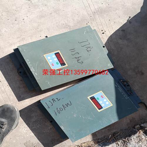 【荣强工控】雷诺尔jjr2 160kw 110kw  非整机面板加主板一