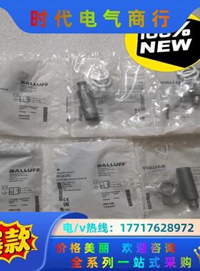 BALLUFF巴鲁夫 BES02KJ BES M18ML-P议价