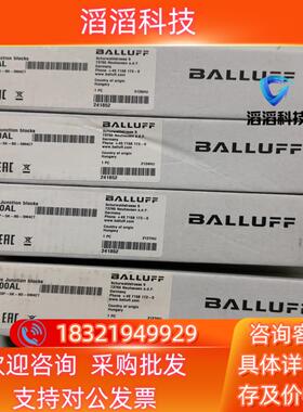 现货全新原装巴鲁夫BPI00AL