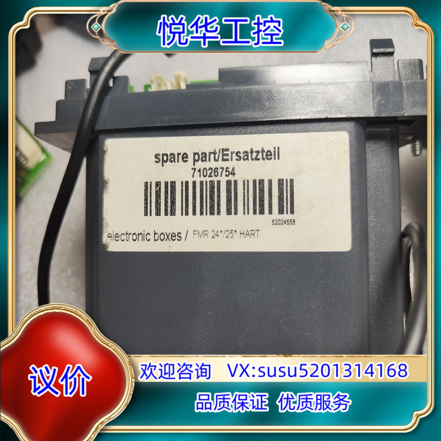 原装E+H液位计FMU40-4RB2C4模块，E+H恩德斯豪斯7议