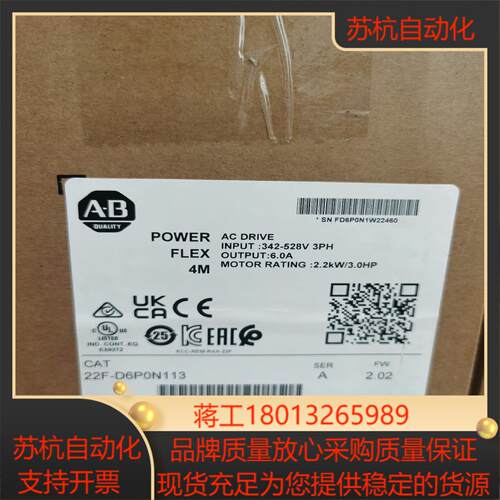 罗克韦尔AB 150-C16NBD 全新原装