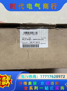 全新菲尼克斯PLC-BSC-24DC/21-21、