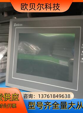 sa-7a，sk-070be，sk-070ae，显控7寸屏，