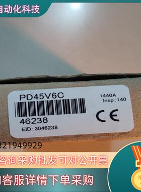 现货邦纳 全新原装 PD45V6C