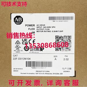原装供应22F-D013N104 AB PowerFlex 4M- 5.5 千瓦 7.5 HP AC Dri