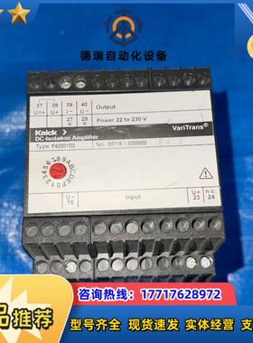 P42001D3 KNICK 电压变送器P42001D3 /