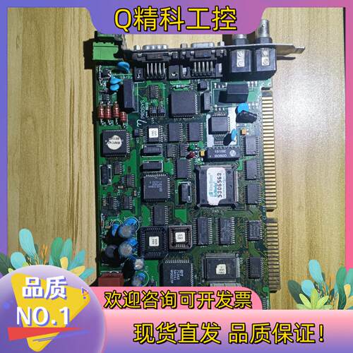 现货PROSYS WindRiver VxWorKs 53065