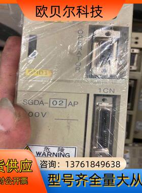 SGDA-02AP现货13417561404