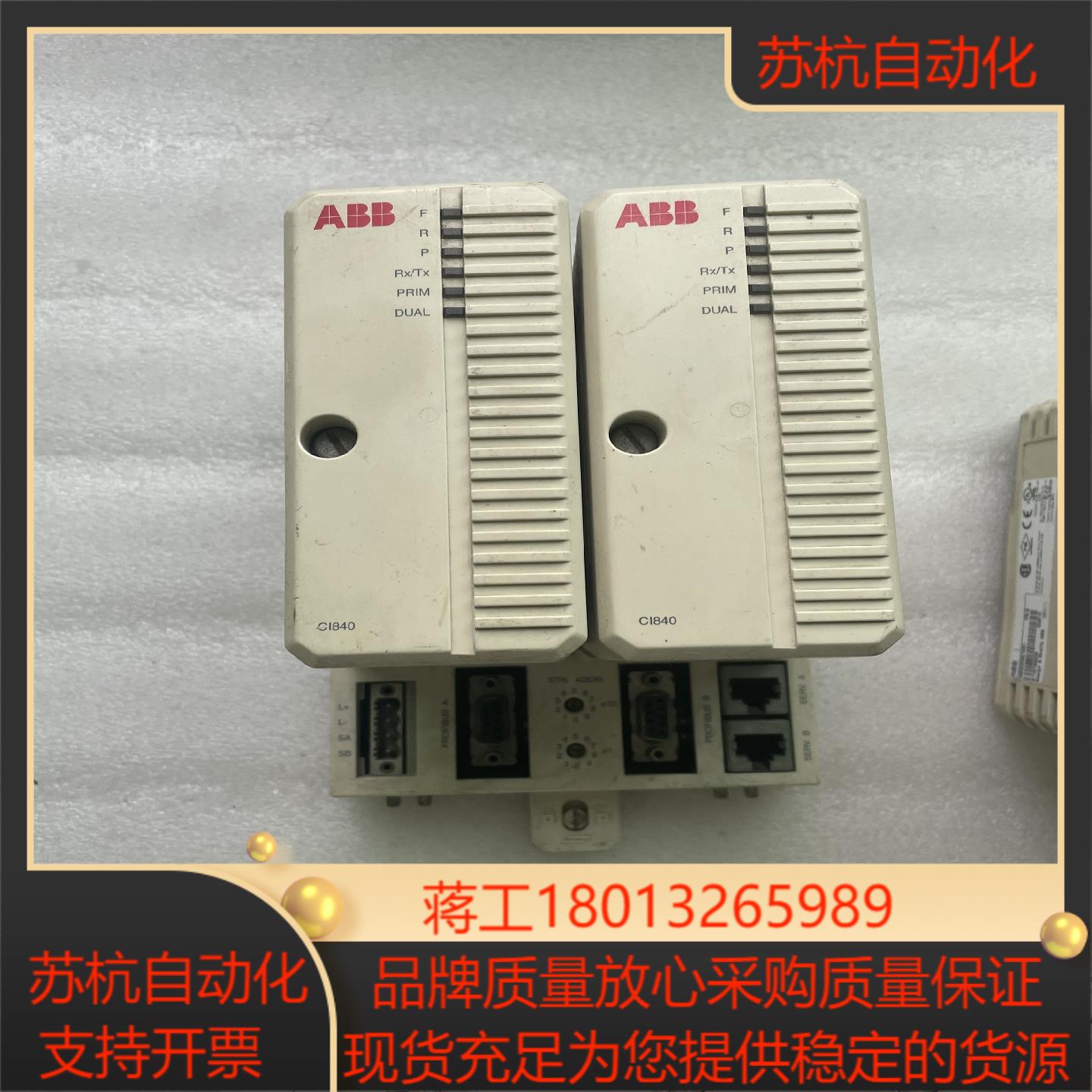 CI840现货 议价
