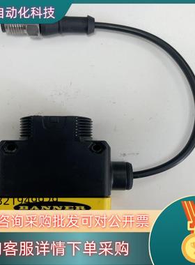 现货BANNER QS30RRXH20Q5-83044