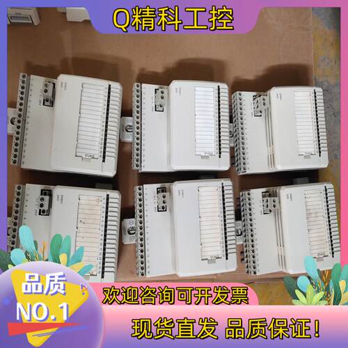 现货DI801   DO801  拍摄处理联系