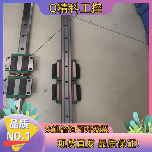 全新原装台湾上银直线导轨HGW35CC/160JFR-1