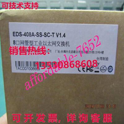 原装供应MOXA EDS-408A-SS-SC-T  MOXA 以太网交换机