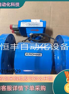 现货KROHNE科隆IFS4000F/6计工厂仓库货物外