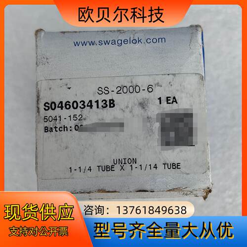 世伟洛克 Swagelok   SS-2000-6  全新原