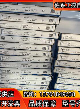 光纤FT-R41W/FT-E23