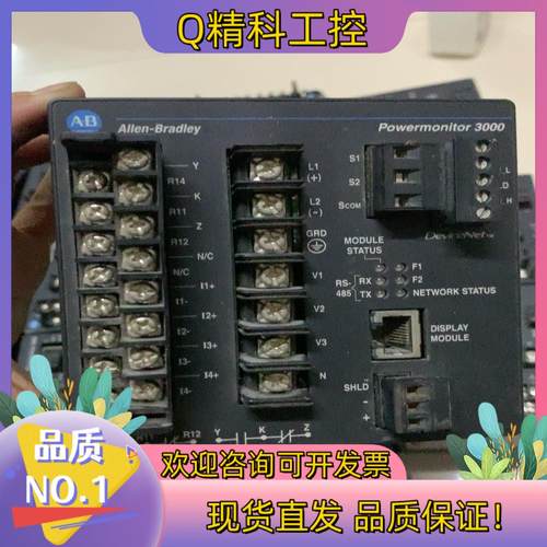 现货AB罗克韦尔控制器：1404-M405A-DNT 还有12个