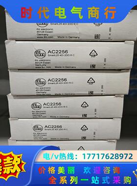 易福门IFMI.IO-Link主战，AC5225议价