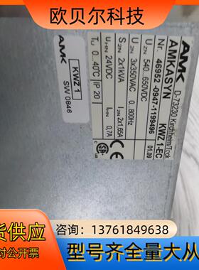 AMK 驱动器AMKASYN   KWZ 1-EC，链接实物