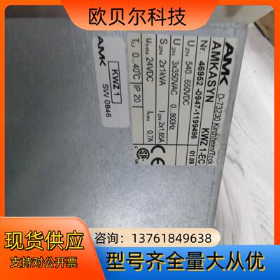 AMK 驱动器AMKASYN   KWZ 1-EC，链接实物