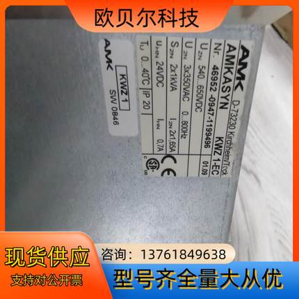 AMK 驱动器AMKASYN   KWZ 1-EC，链接实物