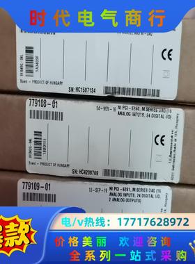 NU PCI-6280  PCI-6518 都原装正品全新议价