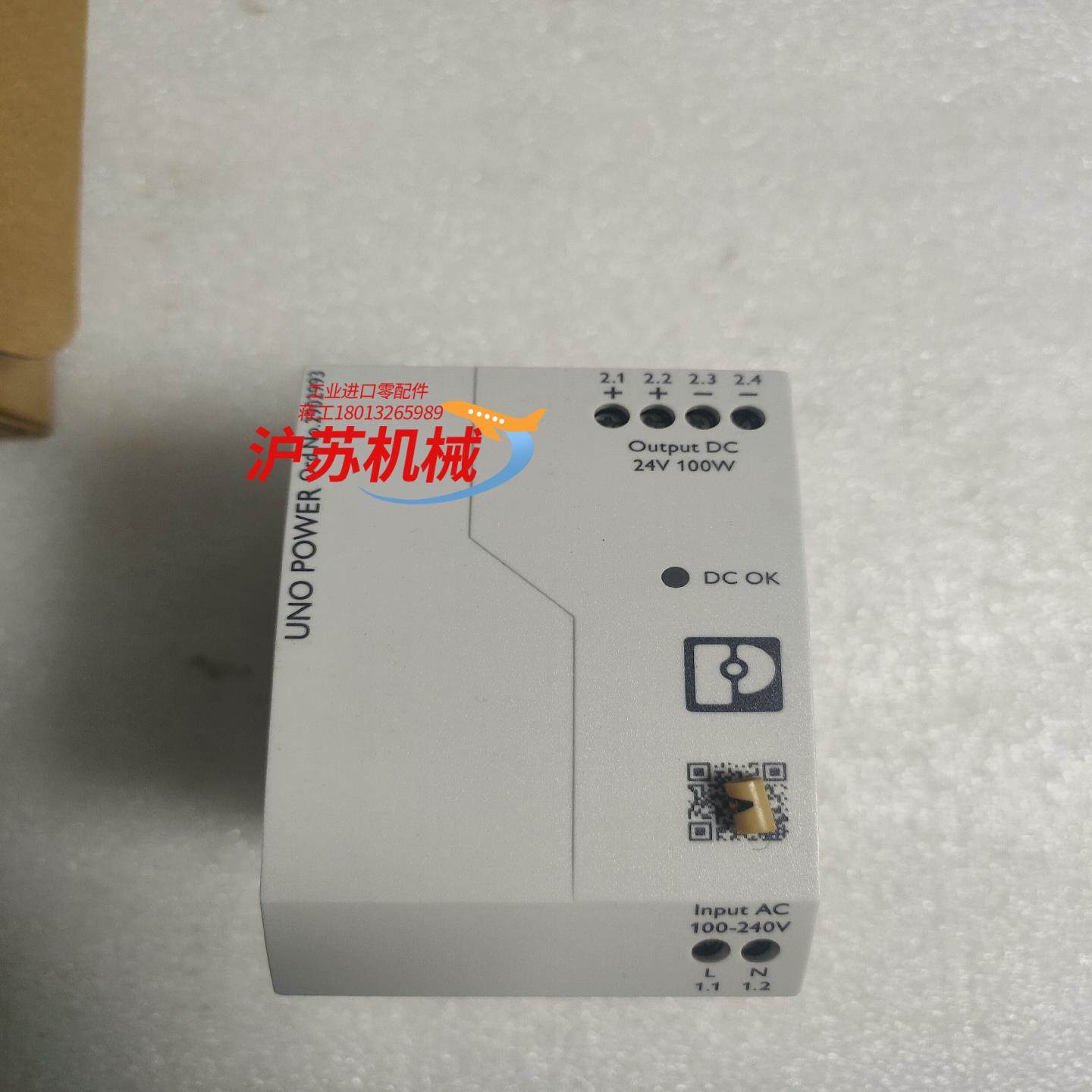 全新菲尼克斯UNO系列24V电源 - UNO-PS/1AC/,搬运/仓储/物流设备,其他停车场设备,淘宝优惠券,粉丝福利购,淘宝优惠卷