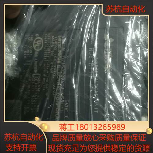 R系列网络模块RJ61BT11 CC-Link本地站成