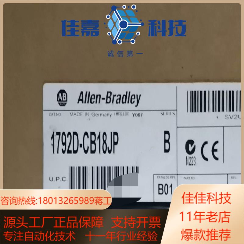 1792D-12BT4PE 罗克韦尔现货