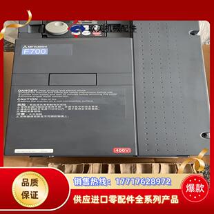 F740 三菱变频器 18.5K 全新原装 低议价 CHT1