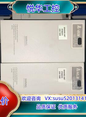 台达制动单VFDB2015 所见即所得 非常 没修过议价