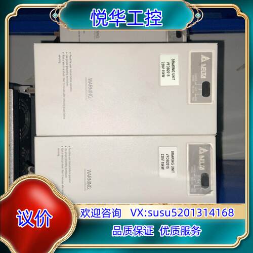台达制动单VFDB2015 所见即所得 非常 没修过议价