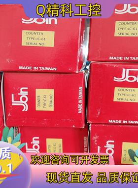 现货TYPE:JC-61全新JOIN将英仪表全新未用