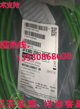 原装供应10m Siemens V90 6FX3002-2DB12-1BA0 Servo Motor Encod