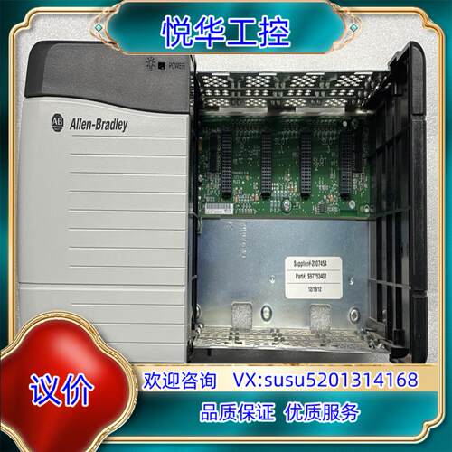 原装AB电源模块和机槽，电源型号1756- PA75/B，机槽型议