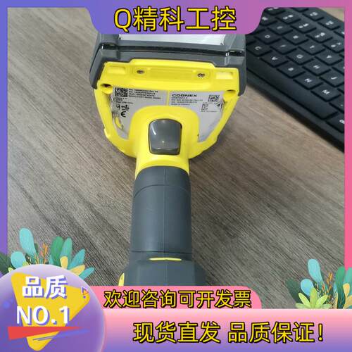 现货康耐视DM8700DX-E手持扫码枪功能正常使用