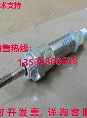 FESTO DSNU-20-10-P-A ISO 圆筒式真空吸尘器 19207库存现货