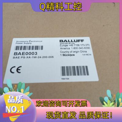 现货全新原装巴鲁夫传感器BAE0003 BAE PS-XA-